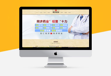 甘肅同濟藥業有限責任公司